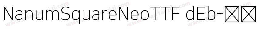 NanumSquareNeoTTF dEb字体转换